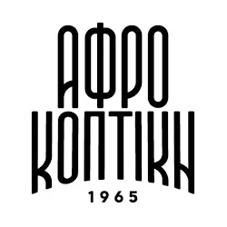 afrokoptiki250