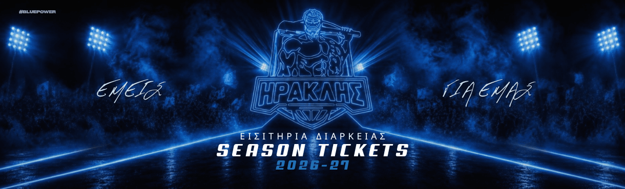 seasontickets1220